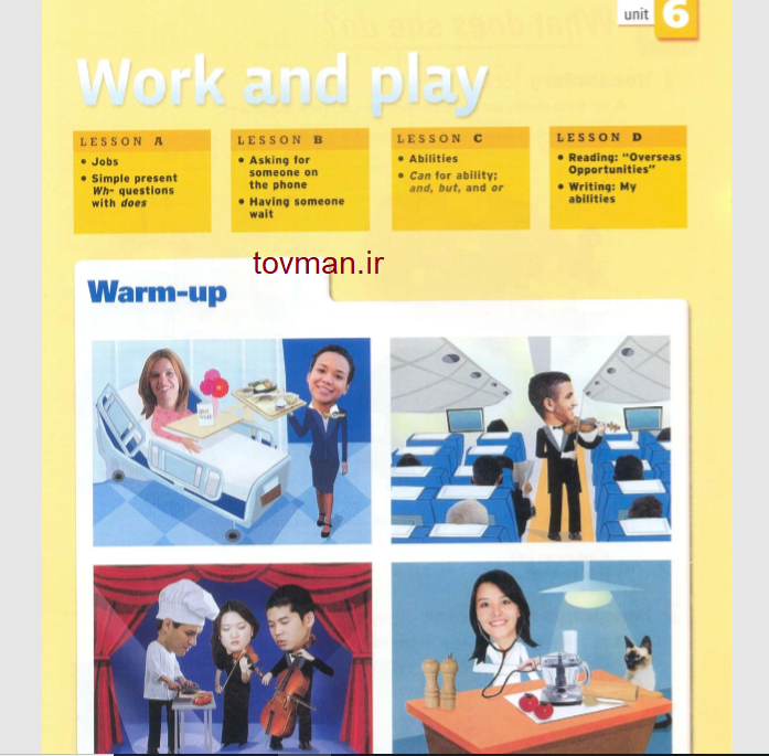 workandplay