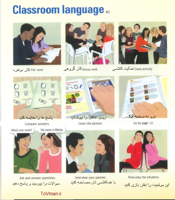 englisidarclass