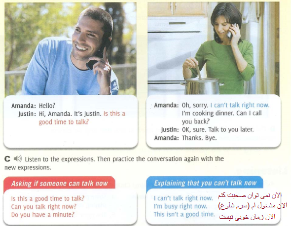 canyoutalk