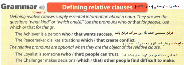 relativeclause