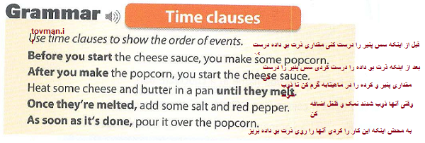 timeclause
